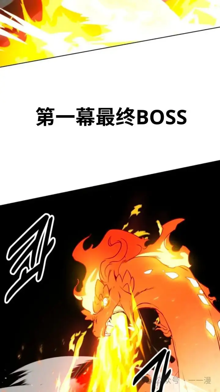《配角在学院生存》配角在学校生存6图48