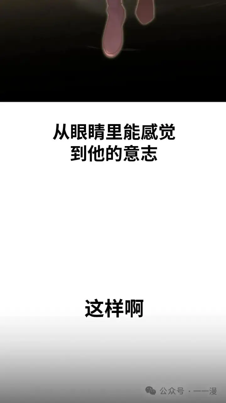 《配角在学院生存》配角在学校生存6图8
