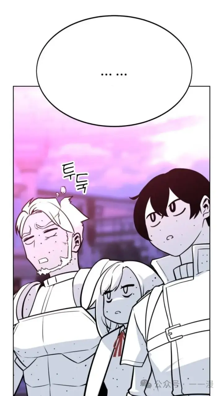 漫画《配角在学院生存》配角在学校生存8第140张图