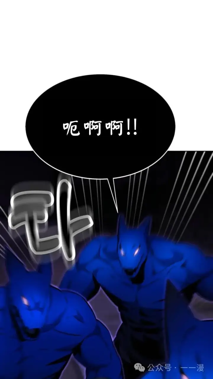 漫画《配角在学院生存》配角在学校生存8第146张图