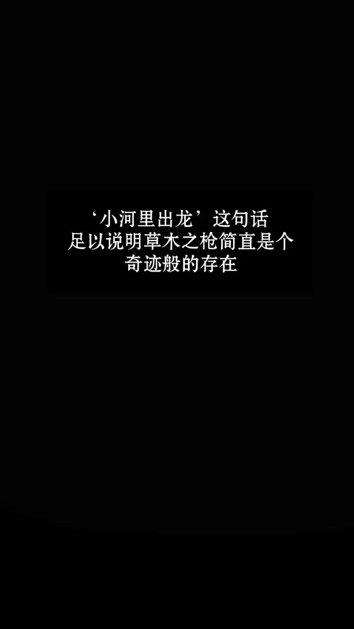 漫画《配角在学院生存》配角在学校生存8第154张图