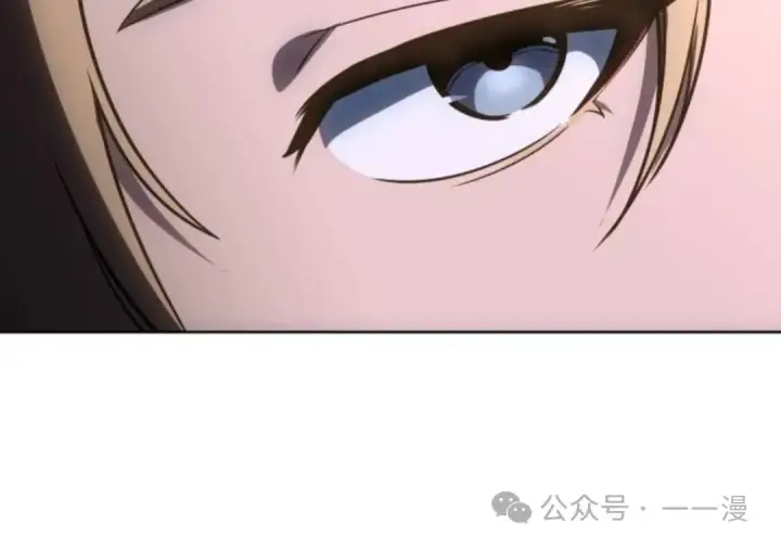 漫画《配角在学院生存》配角在学校生存8第24张图