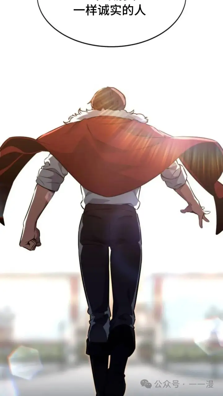 漫画《配角在学院生存》配角在学校生存8第39张图