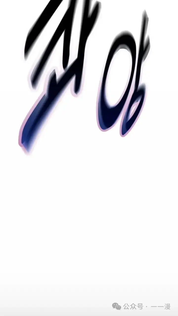 漫画《配角在学院生存》配角在学校生存8第50张图