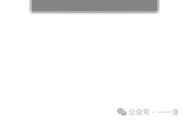 漫画《配角在学院生存》配角在学校生存8第69张图