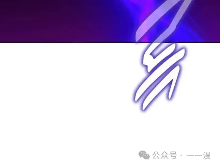 漫画《配角在学院生存》配角在学校生存8第79张图
