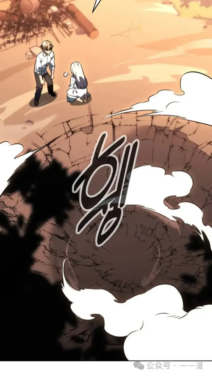 漫画《配角在学院生存》配角在学校生存8第9张图