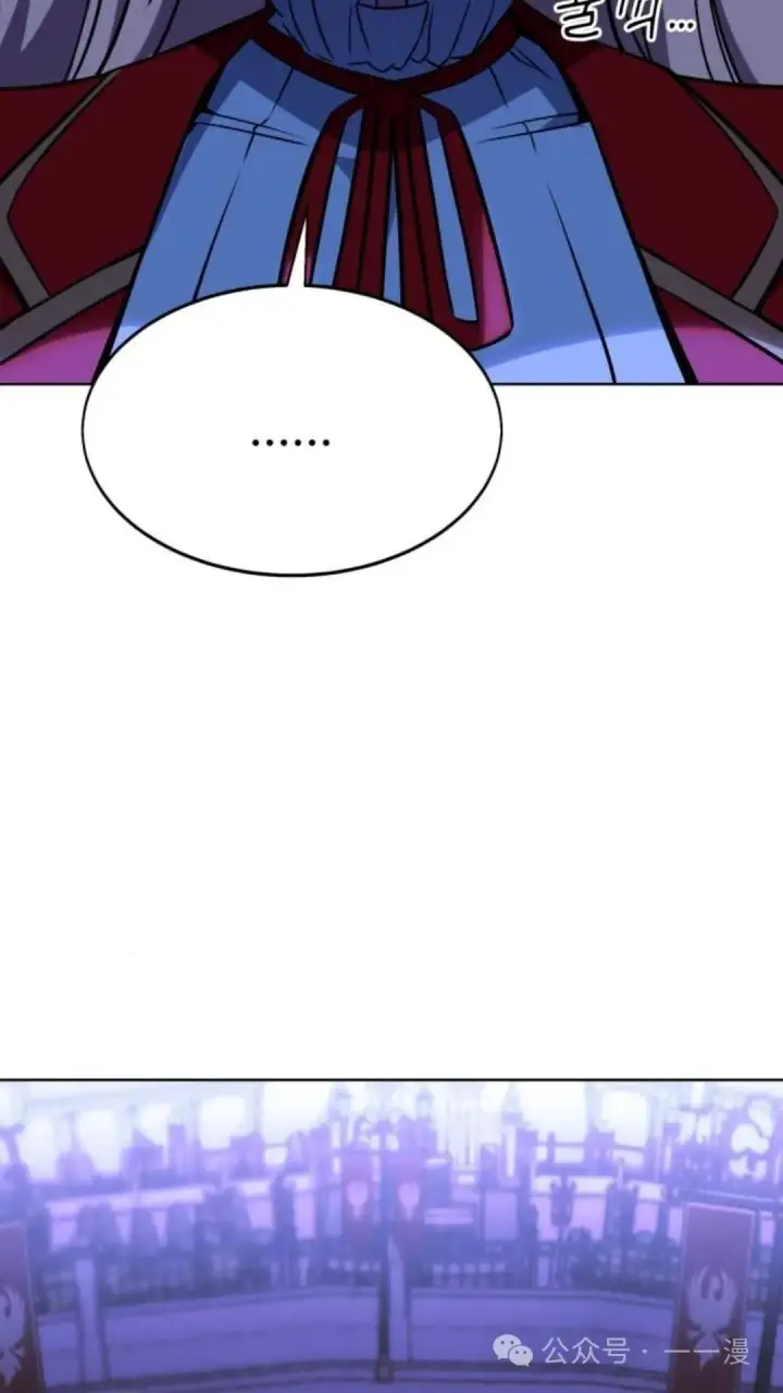 漫画《配角在学院生存》配角在学校生存8第96张图