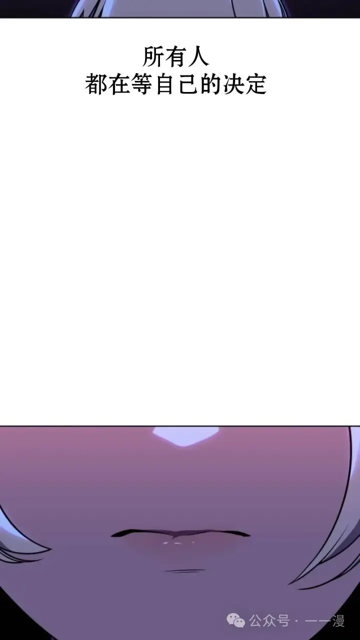 漫画《配角在学院生存》配角在学校生存8第98张图