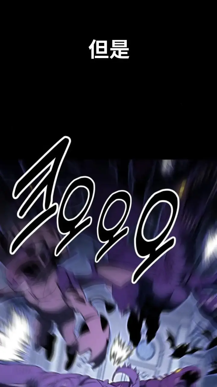 漫画《配角在学院生存》配角在学校生存9第106张图
