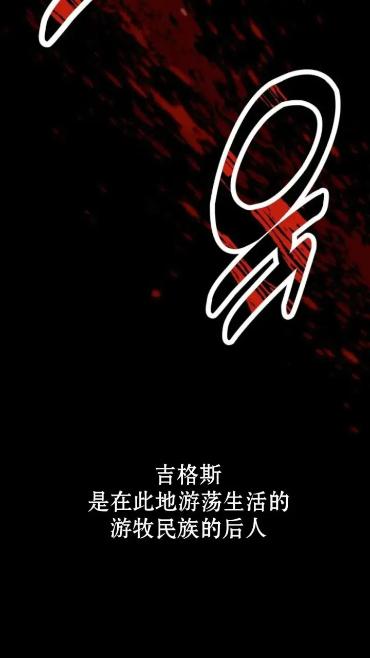 漫画《配角在学院生存》配角在学校生存9第11张图