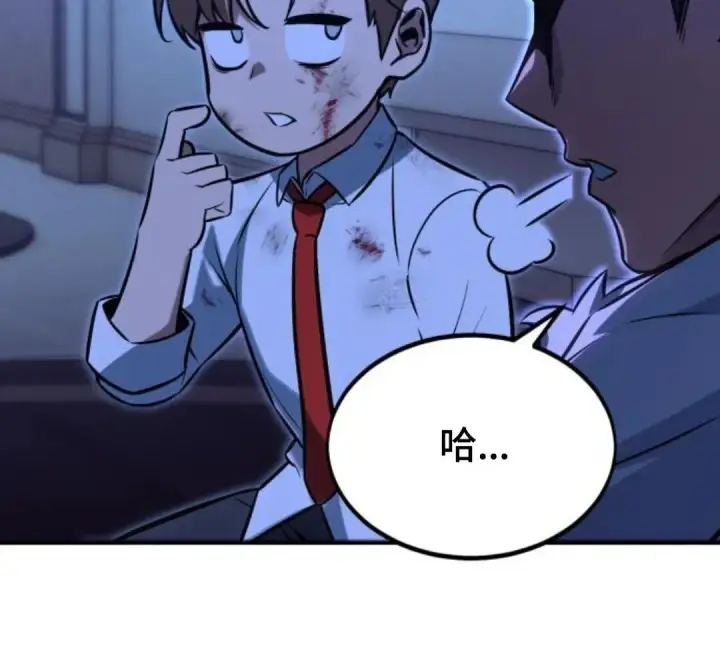漫画《配角在学院生存》配角在学校生存9第119张图