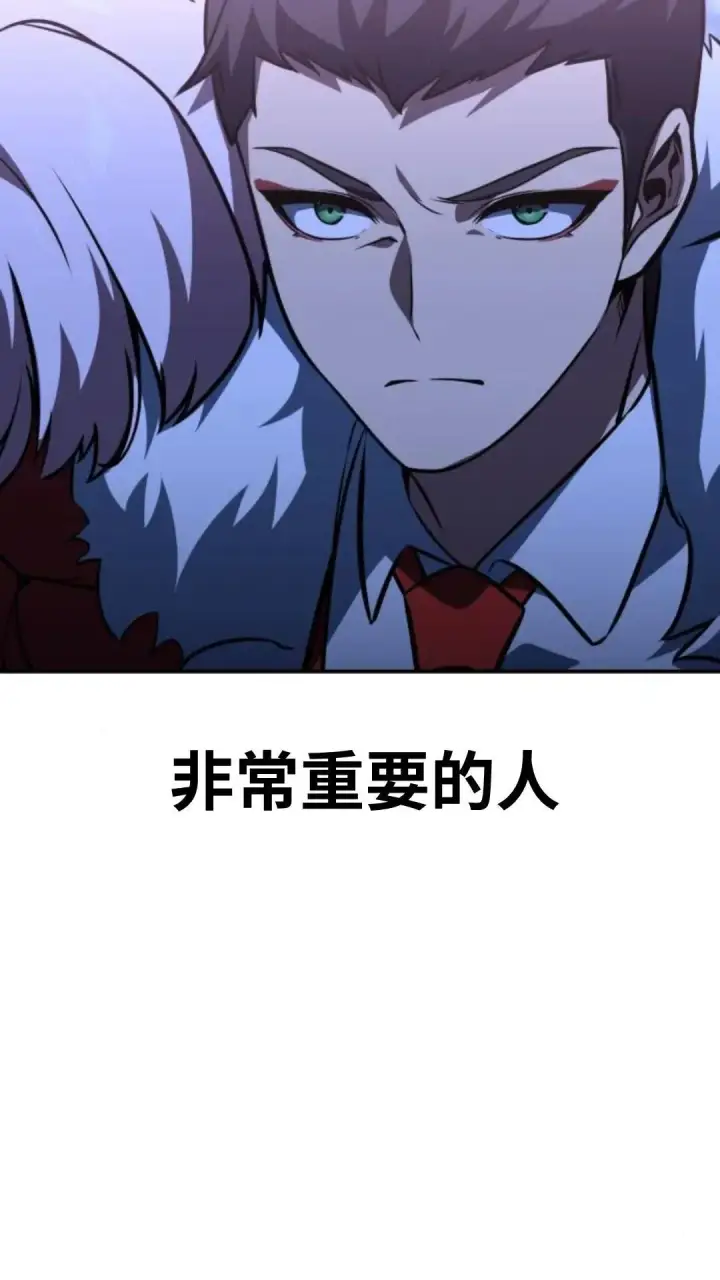 漫画《配角在学院生存》配角在学校生存9第129张图