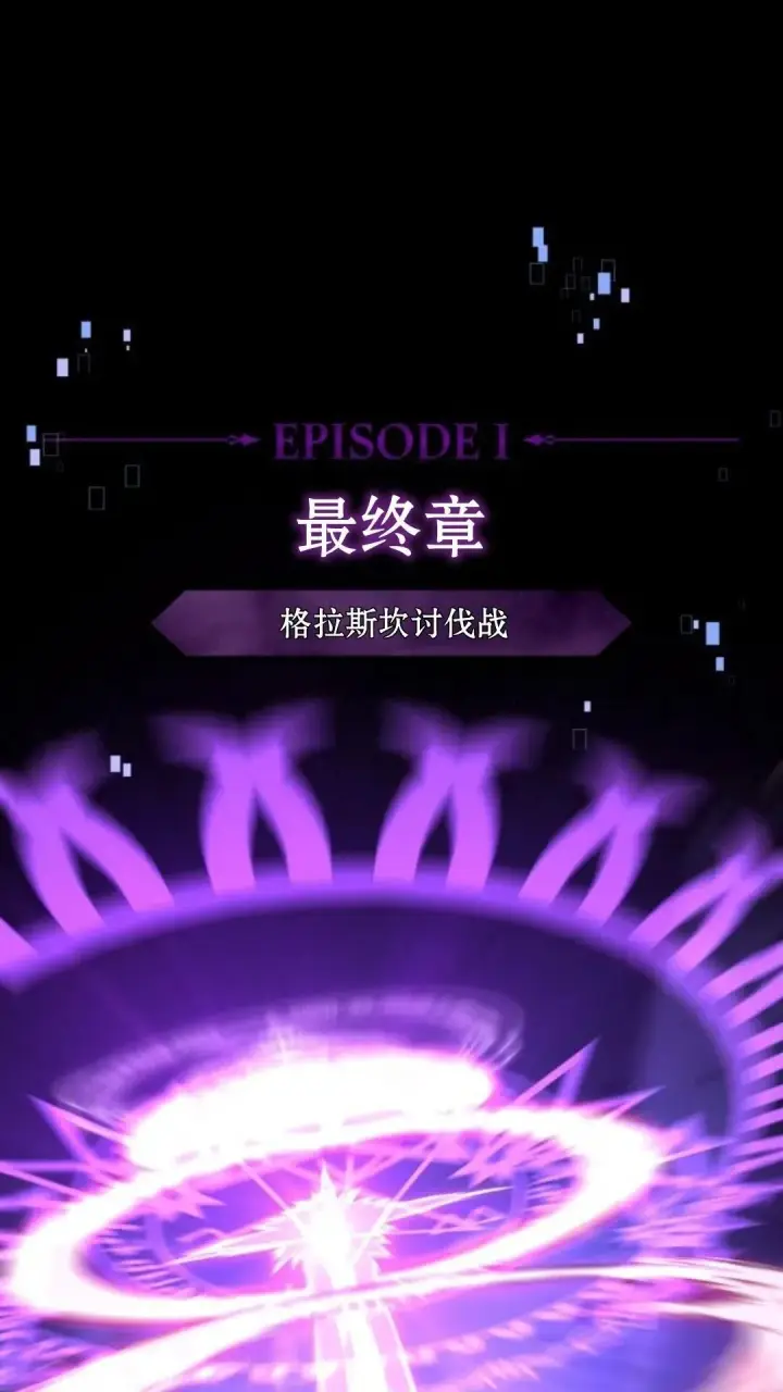 漫画《配角在学院生存》配角在学校生存9第146张图