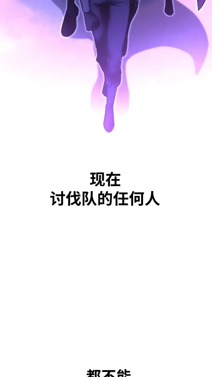 漫画《配角在学院生存》配角在学校生存9第150张图