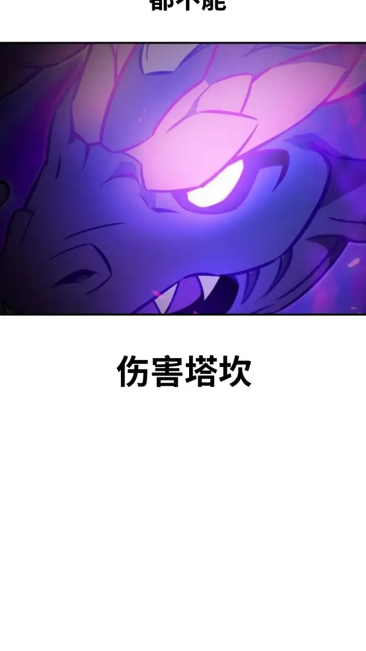 漫画《配角在学院生存》配角在学校生存9第151张图