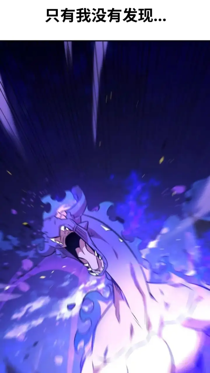 漫画《配角在学院生存》配角在学校生存9第152张图