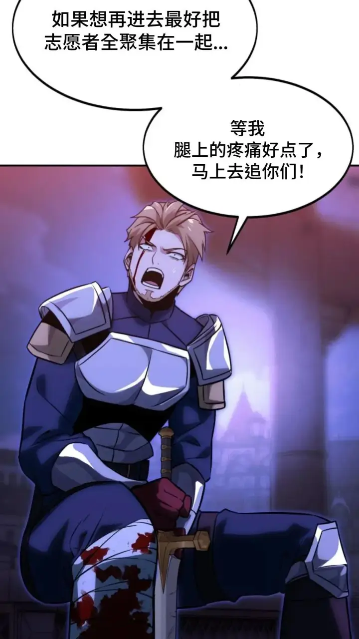 漫画《配角在学院生存》配角在学校生存9第163张图