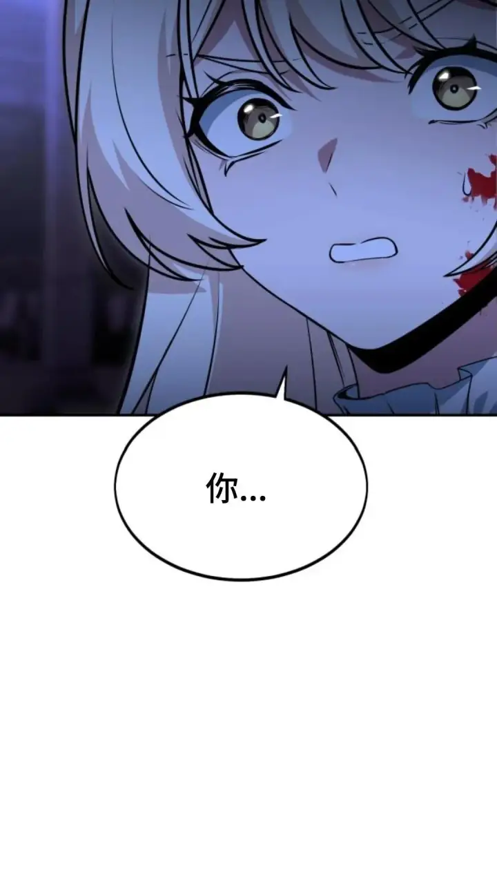 漫画《配角在学院生存》配角在学校生存9第171张图