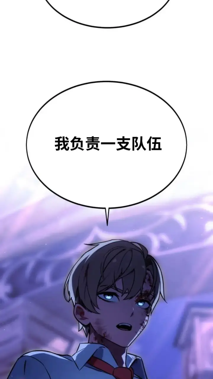 漫画《配角在学院生存》配角在学校生存9第173张图