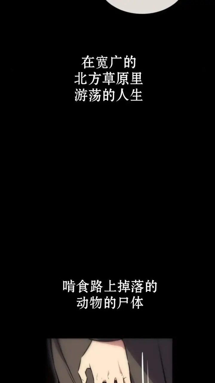 漫画《配角在学院生存》配角在学校生存9第27张图