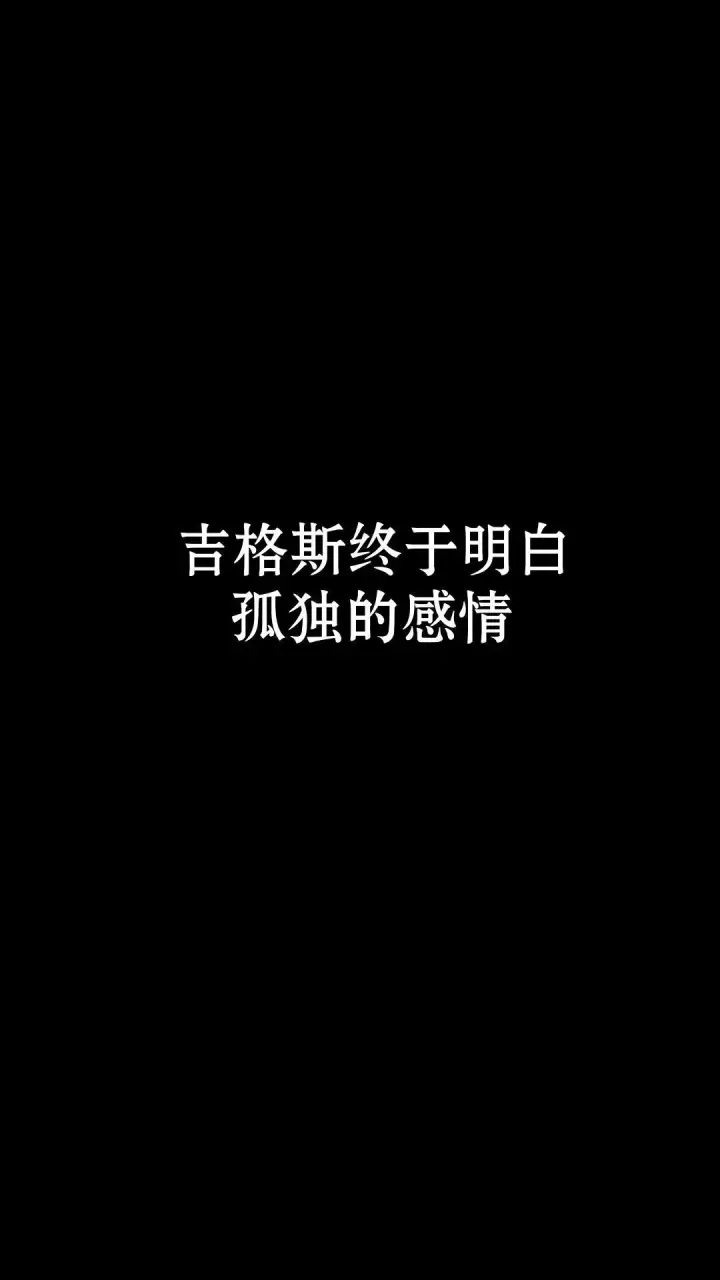 漫画《配角在学院生存》配角在学校生存9第32张图