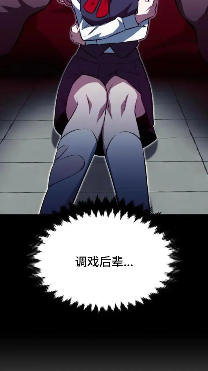 漫画《配角在学院生存》配角在学校生存9第51张图