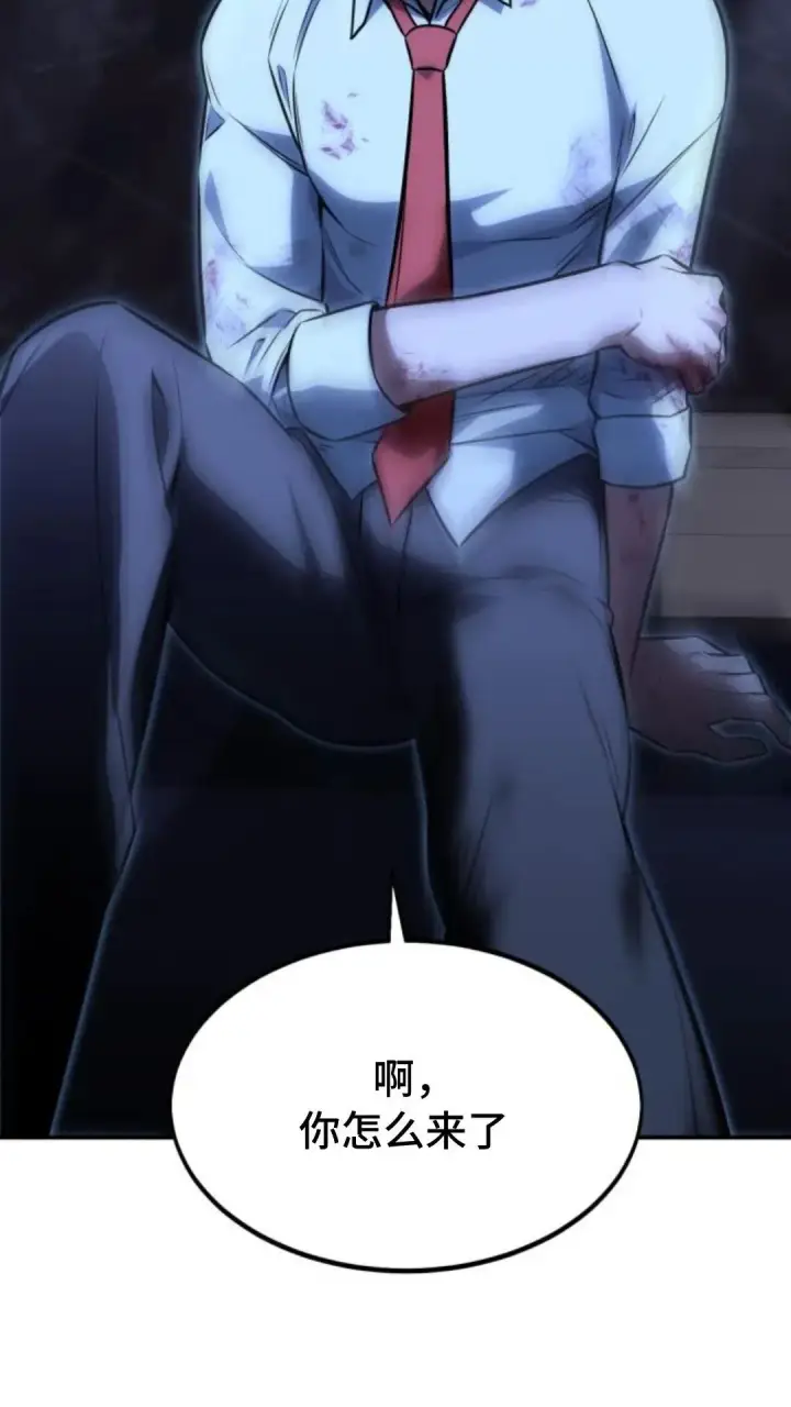 漫画《配角在学院生存》配角在学校生存9第57张图