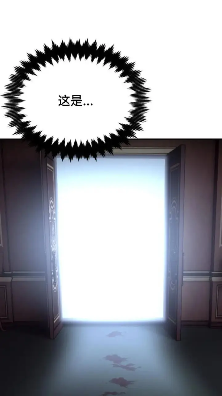 漫画《配角在学院生存》配角在学校生存9第82张图