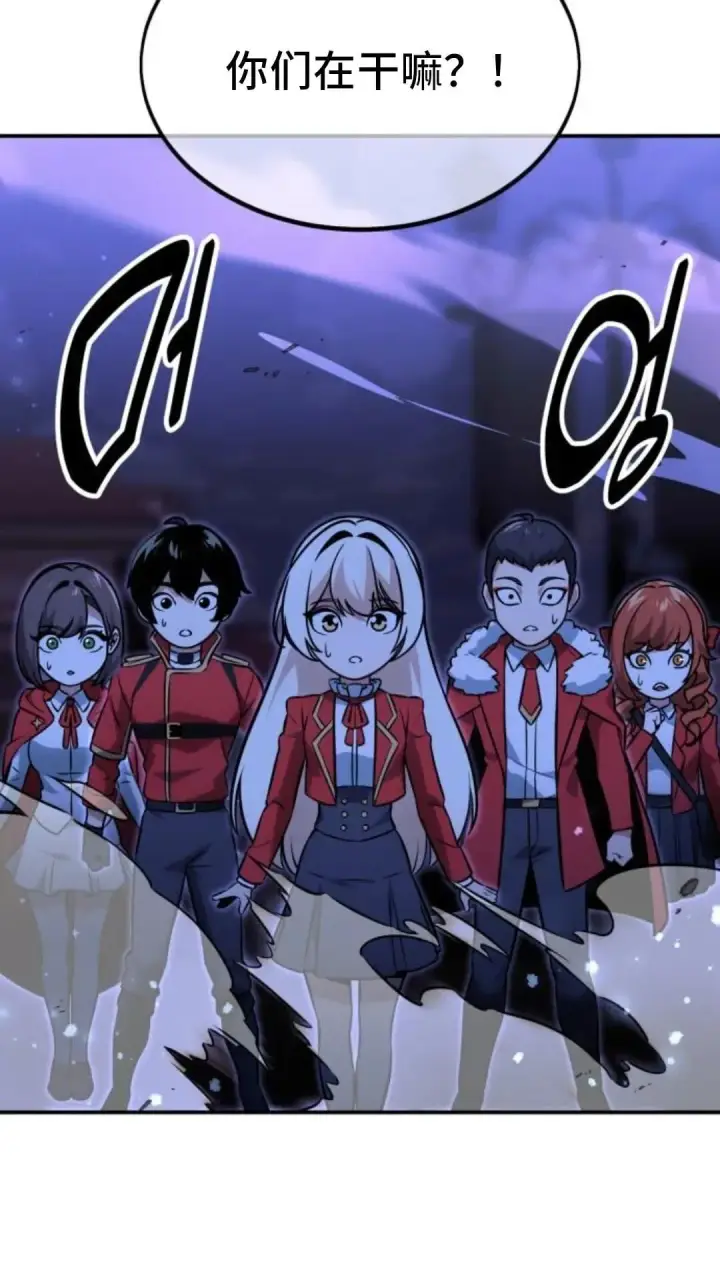 漫画《配角在学院生存》配角在学校生存10第101张图