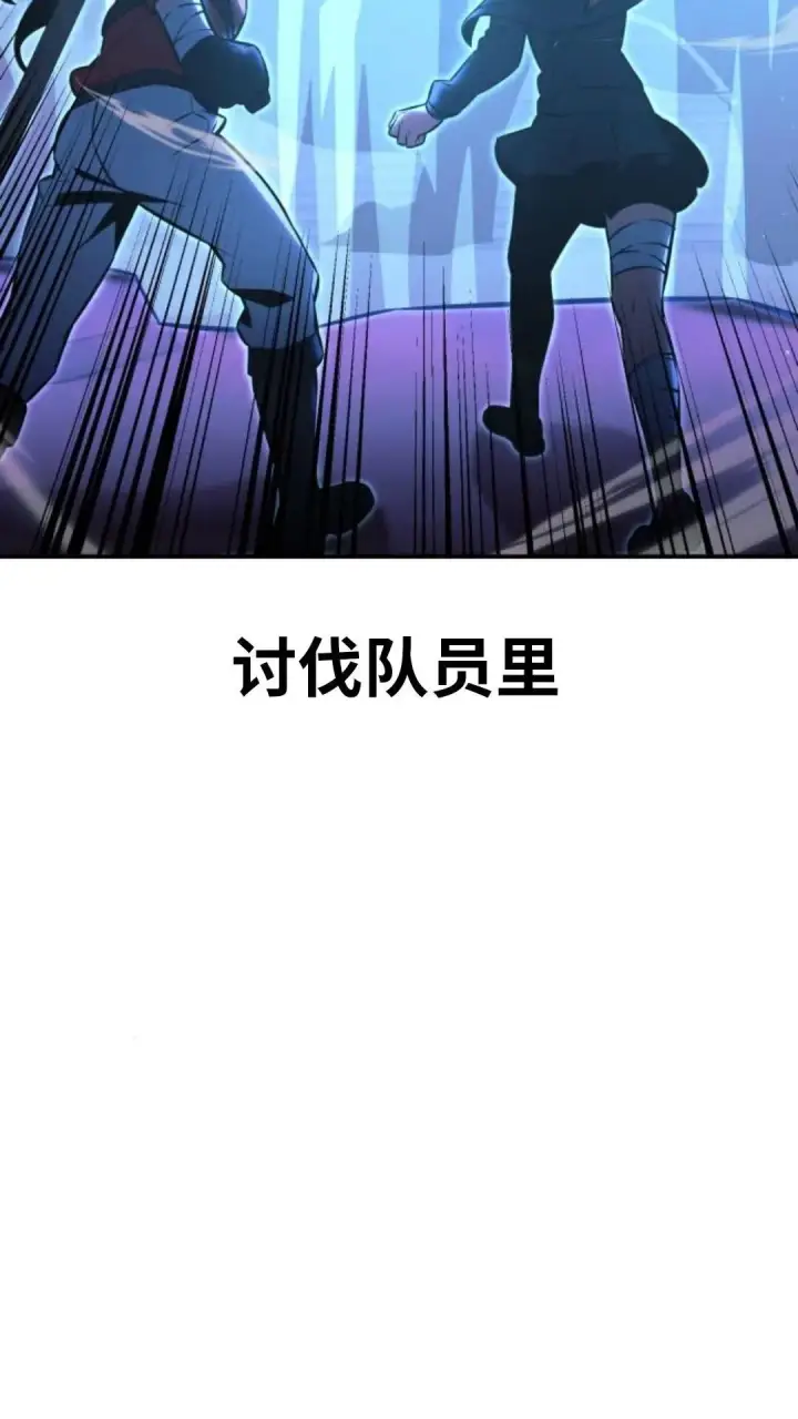 漫画《配角在学院生存》配角在学校生存10第125张图