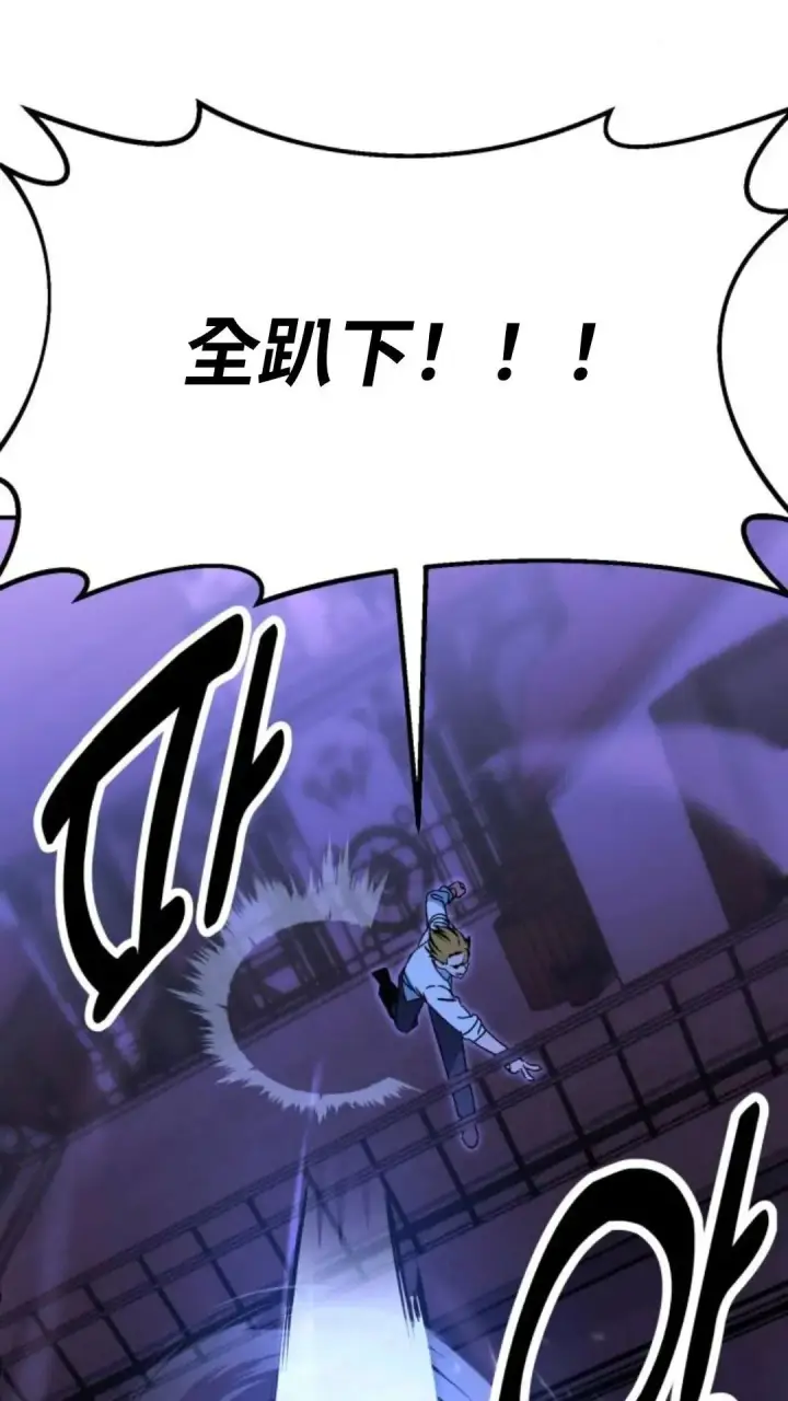 漫画《配角在学院生存》配角在学校生存10第153张图
