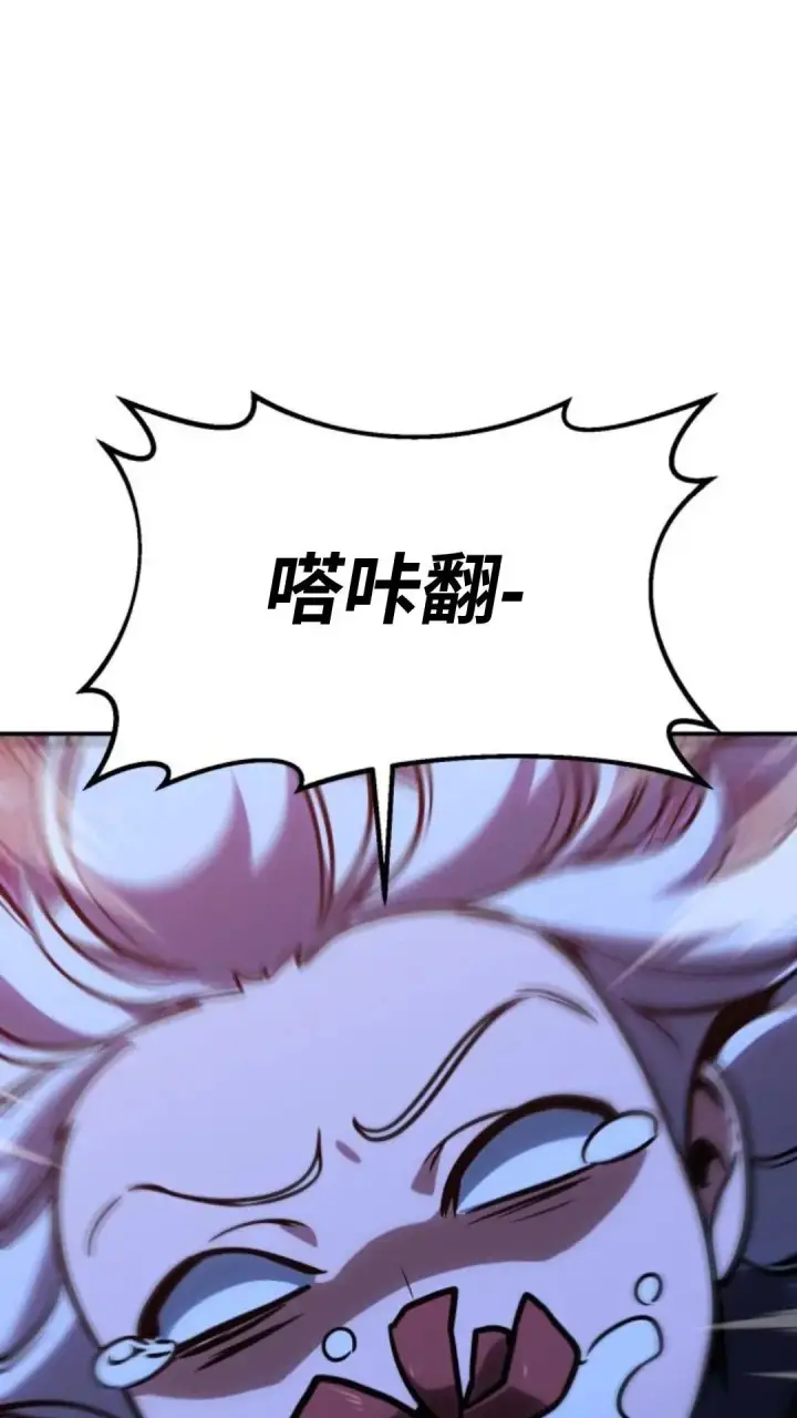 漫画《配角在学院生存》配角在学校生存10第158张图