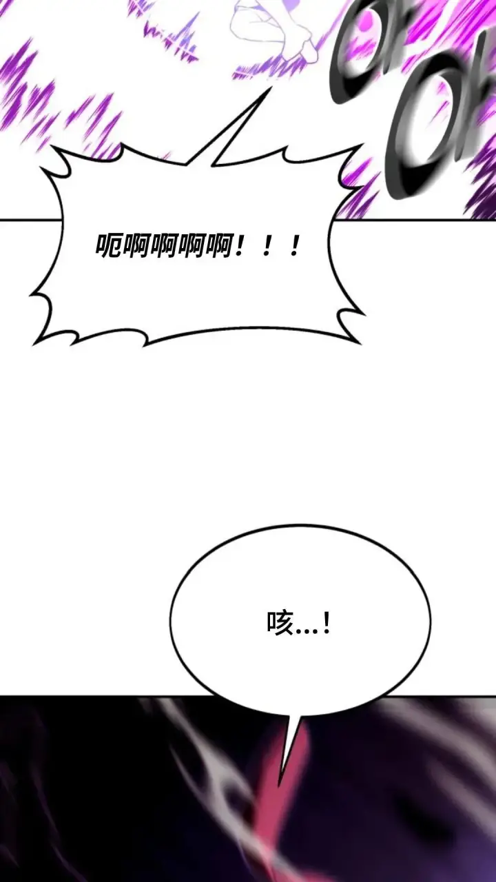 漫画《配角在学院生存》配角在学校生存10第170张图