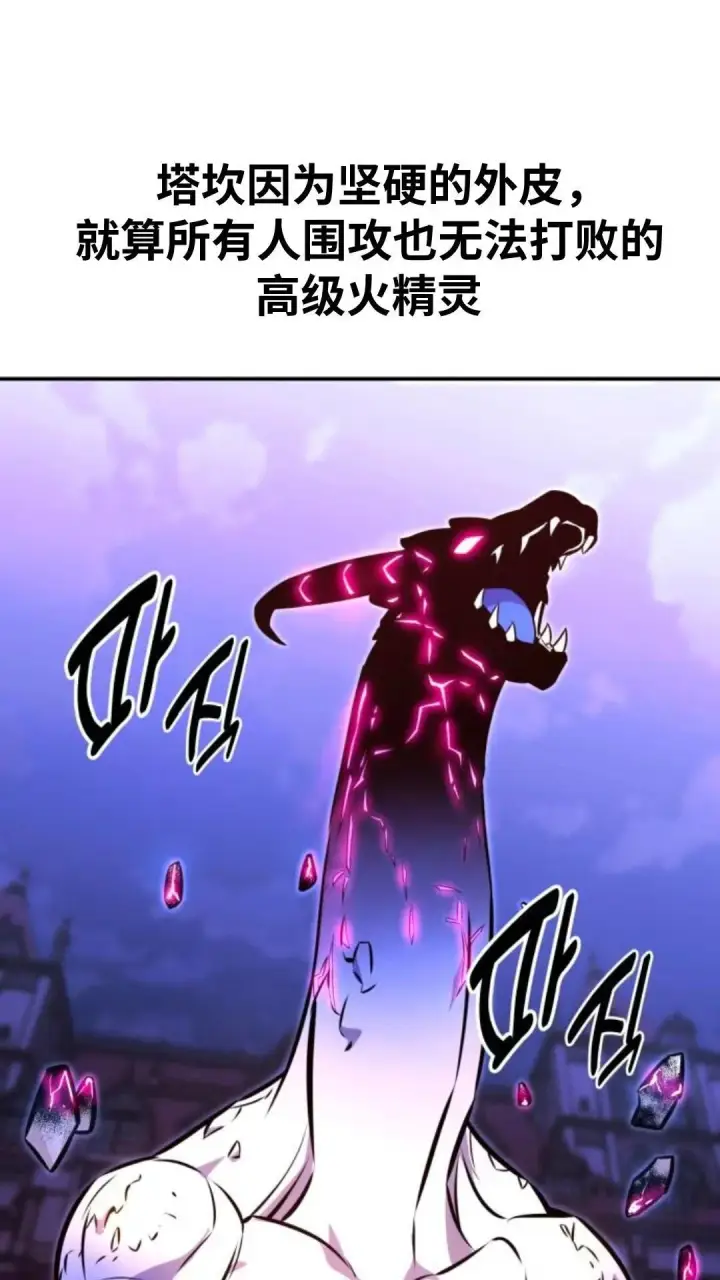 漫画《配角在学院生存》配角在学校生存10第173张图
