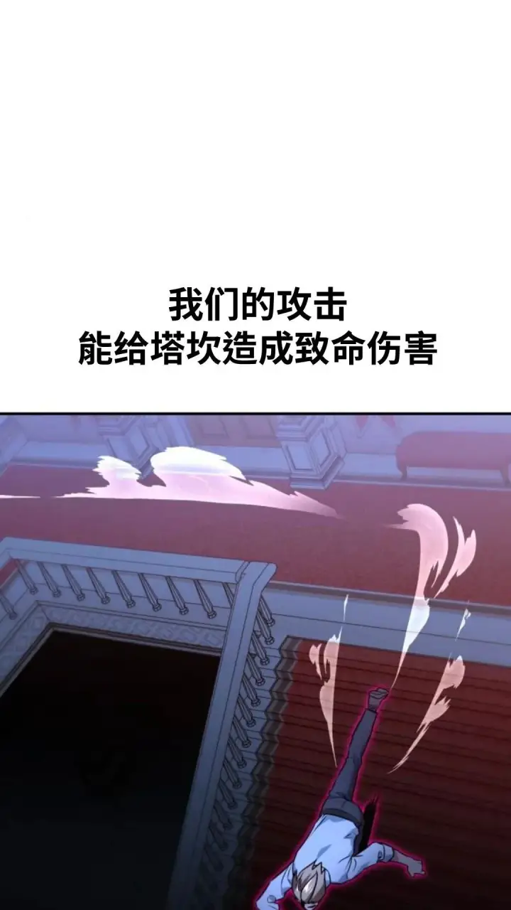 漫画《配角在学院生存》配角在学校生存10第175张图