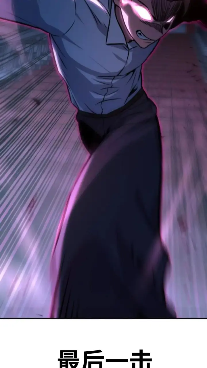 漫画《配角在学院生存》配角在学校生存10第178张图