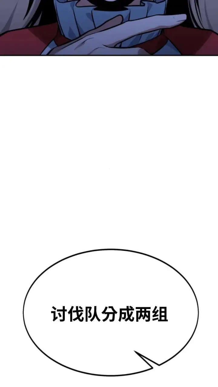 漫画《配角在学院生存》配角在学校生存10第39张图