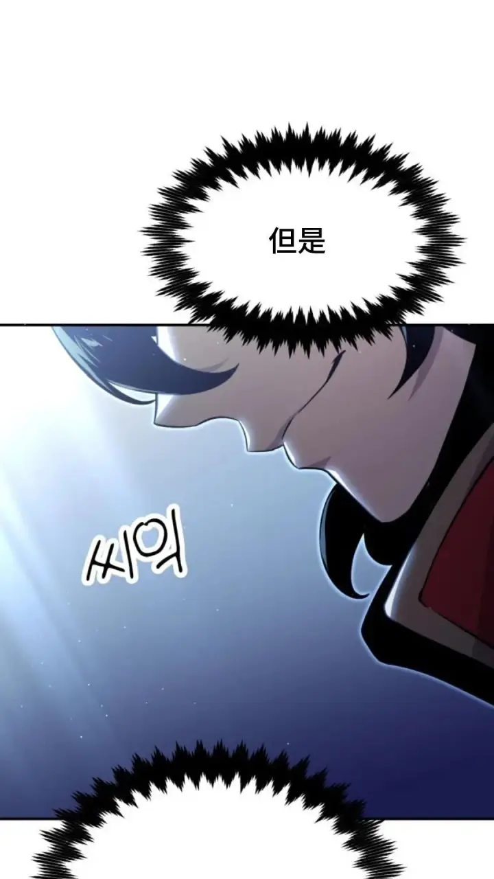 漫画《配角在学院生存》配角在学校生存10第63张图