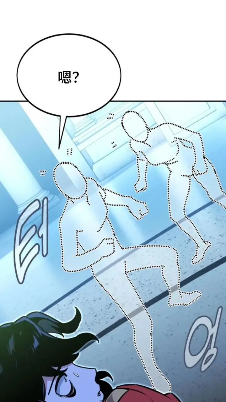 漫画《配角在学院生存》配角在学校生存10第71张图