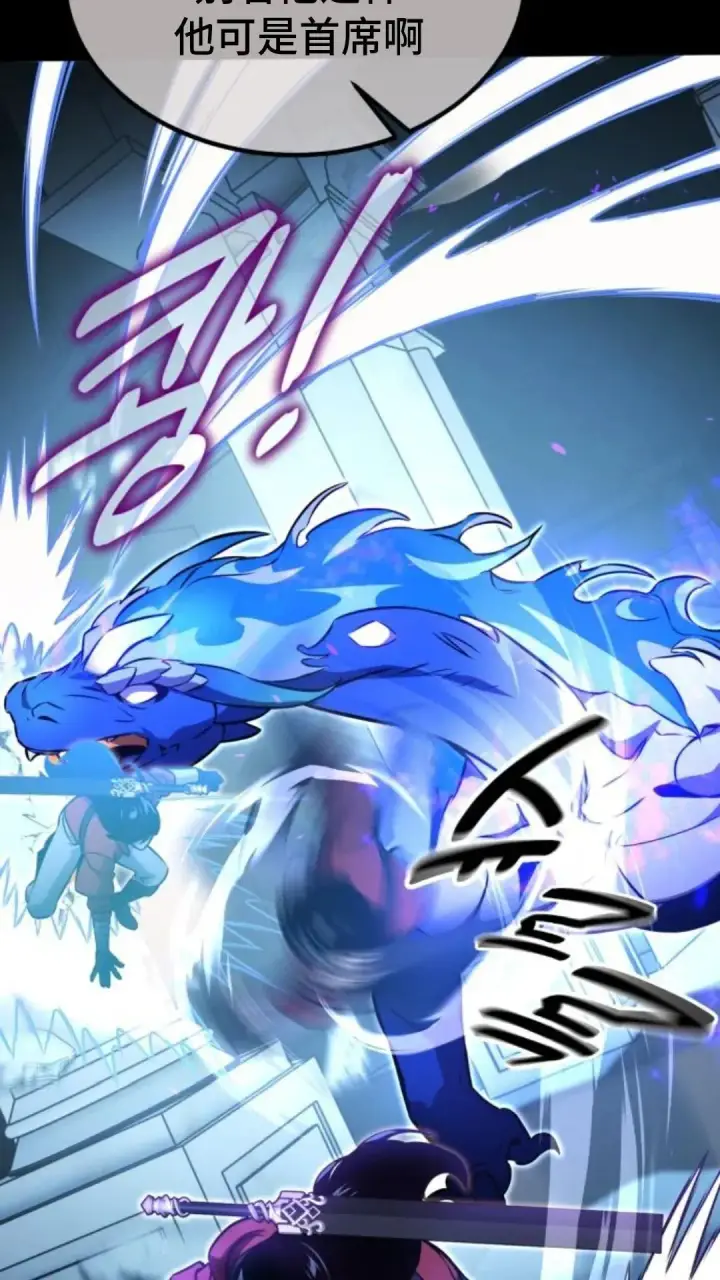 漫画《配角在学院生存》配角在学校生存10第83张图
