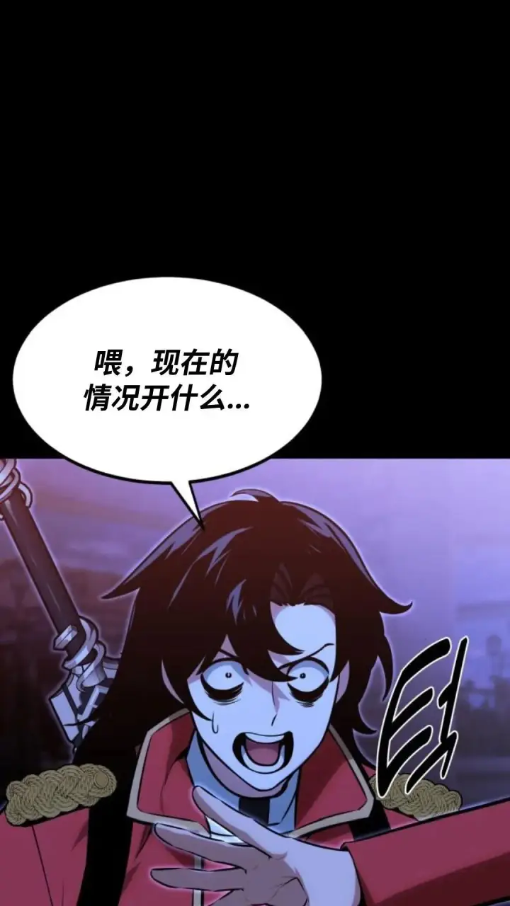 漫画《配角在学院生存》配角在学校生存10第9张图