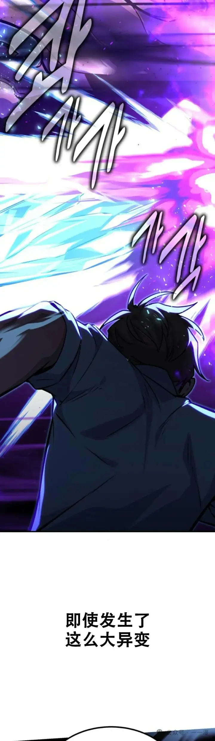 漫画《配角在学院生存》配角在学校生存11第33张图