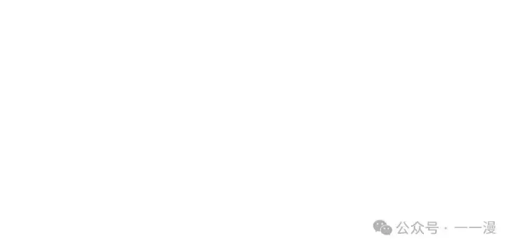 漫画《配角在学院生存》配角在学校生存11第51张图