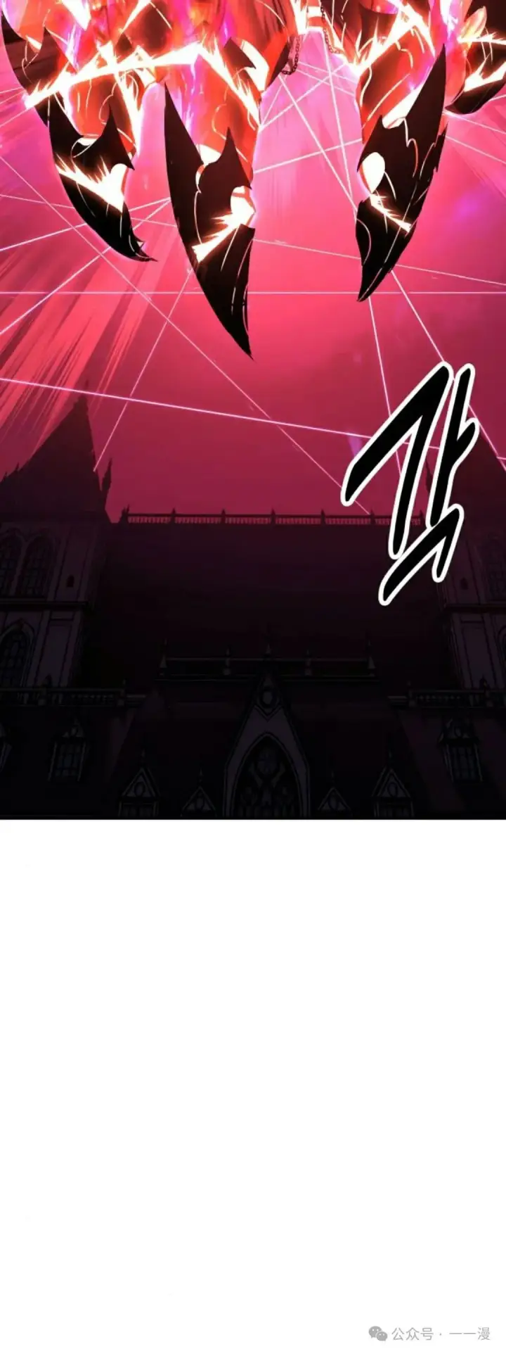 漫画《配角在学院生存》配角在学校生存11第63张图