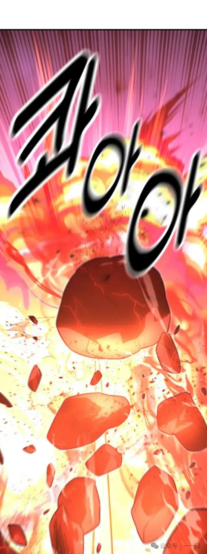 漫画《配角在学院生存》配角在学校生存11第64张图