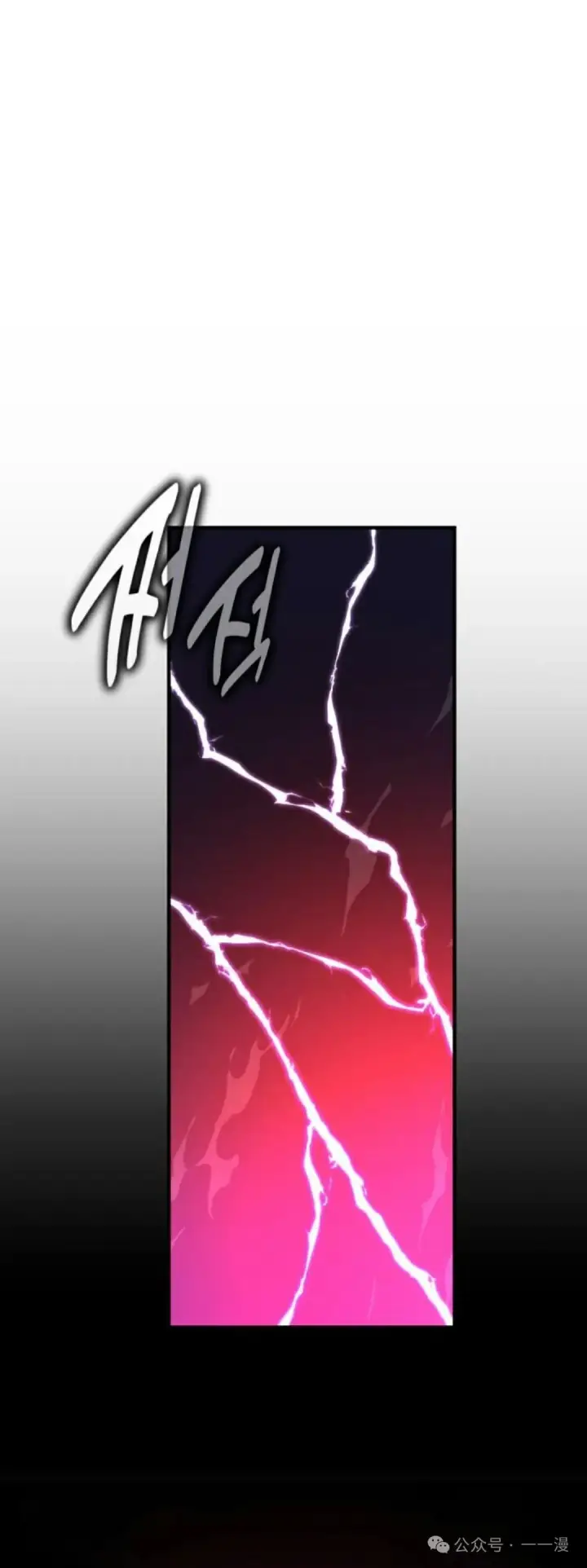 漫画《配角在学院生存》配角在学校生存11第67张图