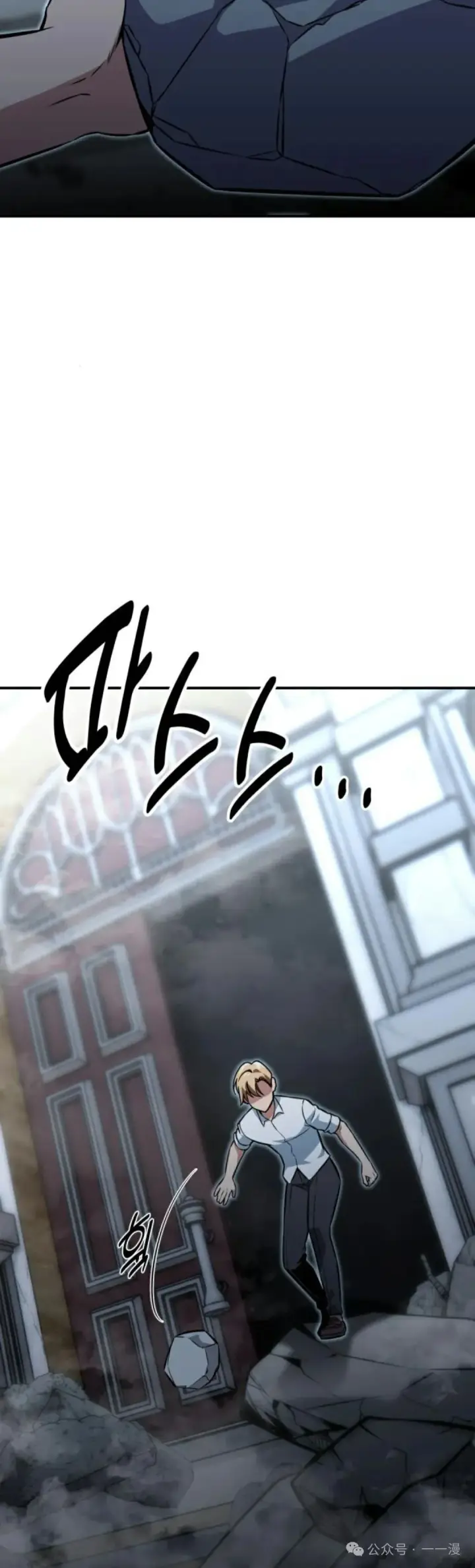 漫画《配角在学院生存》配角在学校生存11第95张图