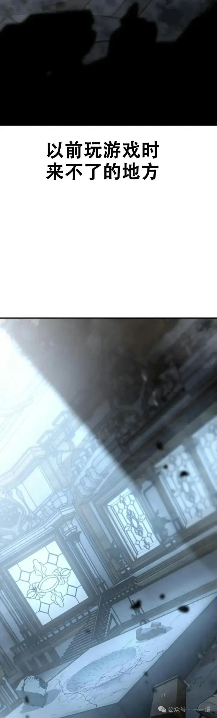 漫画《配角在学院生存》配角在学校生存11第96张图