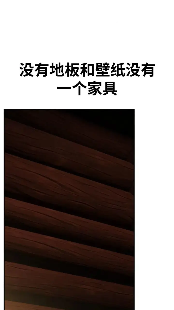 漫画《配角在学院生存》配角在学校生存12第180张图